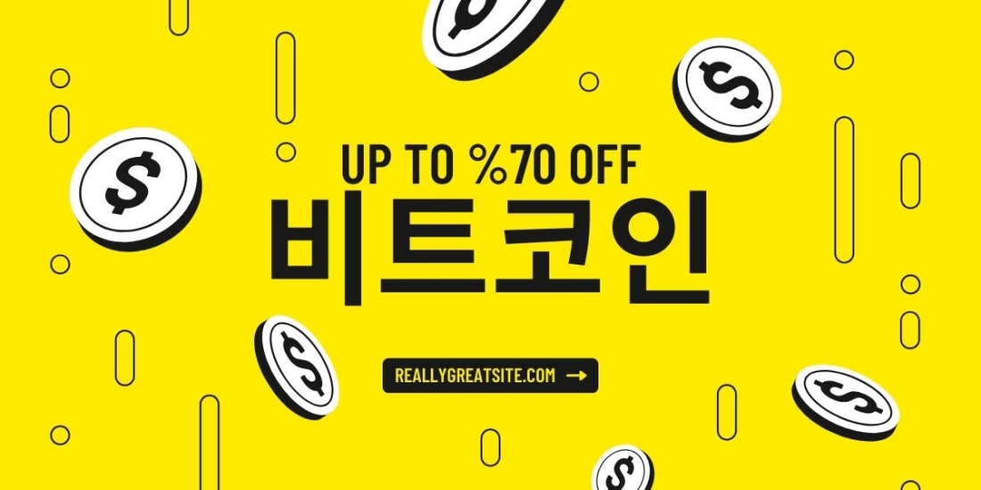 비트코인의 개념과 블록체인 기술을 설명하는 이미지